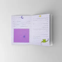 آلبوم عکس بیبی برنارد طرح بیبی گرل مدل یکی بود یکی نبود کد JM20 - قیمت و خرید آنلاین - قاطی پاتی
