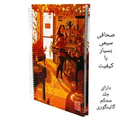 آلبوم عکس اردیبهشت مدل GOOD TIME_1318_80 - قیمت و خرید آنلاین - قاطی پاتی