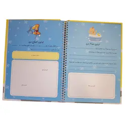 آلبوم خاطرات کودک مدل خاطرات کودکی من طرح سرخپوست - قیمت و خرید آنلاین - قاطی پاتی