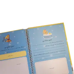 آلبوم خاطرات کودک مدل خاطرات کودکی من طرح سرخپوست - قیمت و خرید آنلاین - قاطی پاتی