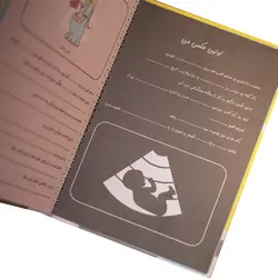 آلبوم خاطرات کودک مدل خاطرات کودکی من طرح لک لک - قیمت و خرید آنلاین - قاطی پاتی