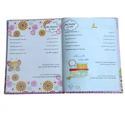آلبوم خاطرات کودک کد EL007 - قیمت و خرید آنلاین - قاطی پاتی