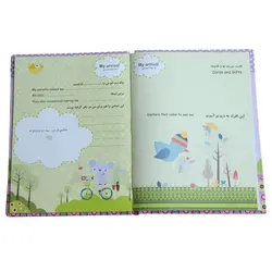 آلبوم خاطرات کودک کد EL011 - قیمت و خرید آنلاین - قاطی پاتی