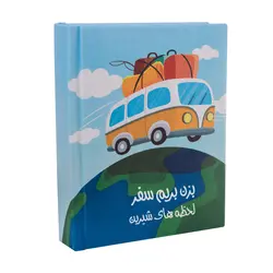 آلبوم عکس کفشدوزک مدل T02F2 - قیمت و خرید آنلاین - قاطی پاتی