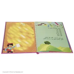آلبوم خاطرات کودکی من - دخترانه - قیمت و خرید آنلاین - قاطی پاتی