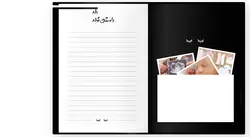 آلبوم خاطرات کودکی تو مدل کلاسیک - قیمت و خرید آنلاین - قاطی پاتی