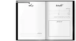 آلبوم خاطرات کودکی تو مدل کلاسیک - قیمت و خرید آنلاین - قاطی پاتی