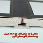 آلبوم عکس مروارید طرح قابدار مدل فرمدار کد 16-21 - قیمت و خرید آنلاین - قاطی پاتی
