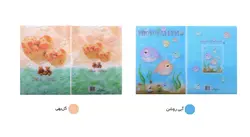 آلبوم عکس پاپکو کد PA-2 - قیمت و خرید آنلاین - قاطی پاتی