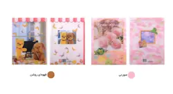 آلبوم عکس پاپکو کد PA-2 - قیمت و خرید آنلاین - قاطی پاتی