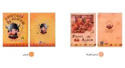 آلبوم عکس پاپکو کد PA-2 - قیمت و خرید آنلاین - قاطی پاتی