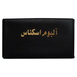 آلبوم اسکناس مدل A1000 - قیمت و خرید آنلاین - قاطی پاتی