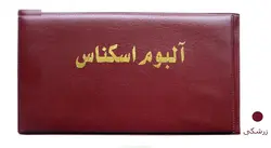 آلبوم اسکناس مدل A1000 - قیمت و خرید آنلاین - قاطی پاتی