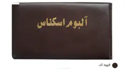 آلبوم اسکناس مدل A1000 - قیمت و خرید آنلاین - قاطی پاتی