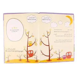 آلبوم خاطرات کودک الپی کیدز کد lp001 - قیمت و خرید آنلاین - قاطی پاتی