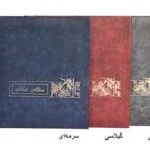آلبوم عکس مدل A202530 - قیمت و خرید آنلاین - قاطی پاتی