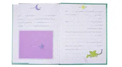 آلبوم عکس کودک یکی بود یکی نبود سری خاطرات من پیش از تولد تا مدرسه طرح پستونک - قیمت و خرید آنلاین - قاطی پاتی