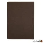 سالنامه سال 1399 مدل tbh - قیمت و خرید آنلاین - قاطی پاتی