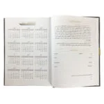 سالنامه سال 1399 گلبرگ مدل VAZ.2R.04 - قیمت و خرید آنلاین - قاطی پاتی