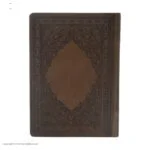 سالنامه سال 1399 کد 004 به همراه کتاب رباعیات خیام - قیمت و خرید آنلاین - قاطی پاتی