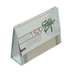 تقویم رومیزی سال 1399 تات کد 019 - قیمت و خرید آنلاین - قاطی پاتی