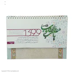 تقویم رومیزی سال 1399 تات کد 019 - قیمت و خرید آنلاین - قاطی پاتی