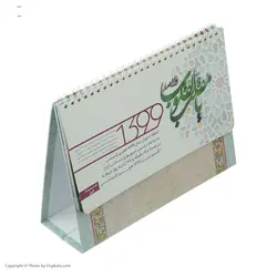 تقویم رومیزی سال 1399 تات کد 019 - قیمت و خرید آنلاین - قاطی پاتی
