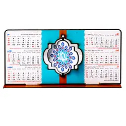 تقویم رومیزی سال 1399 مدل آراد کد 012 - قیمت و خرید آنلاین - قاطی پاتی