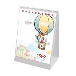 تقویم رومیزی سال 1399 مدل TF02 بسته 12 عددی - قیمت و خرید آنلاین - قاطی پاتی