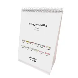 تقویم رومیزی سال 1401 مدل گل‌ها - قیمت و خرید آنلاین - قاطی پاتی
