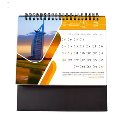 تقویم رومیزی سال 1399 مدل توریست کد 2020 - قیمت و خرید آنلاین - قاطی پاتی