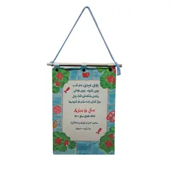 تقویم دیواری سال ۱۴۰۰ کد mhs - قیمت و خرید آنلاین - قاطی پاتی