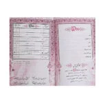 تقویم جیبی سال 1400 طرح حافظیه مدل حافظ - قیمت و خرید آنلاین - قاطی پاتی