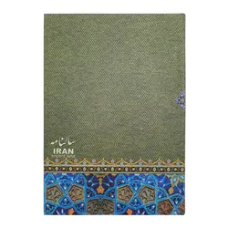 سالنامه سال 1400 کد 321-27 مجموعه 3 عددی - قیمت و خرید آنلاین - قاطی پاتی