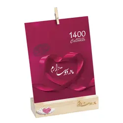 تقویم رومیزی سال 1400 طرح مادر مدل چوبی Z1 - قیمت و خرید آنلاین - قاطی پاتی