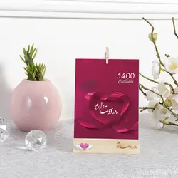 تقویم رومیزی سال 1400 طرح مادر مدل چوبی Z1 - قیمت و خرید آنلاین - قاطی پاتی