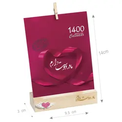 تقویم رومیزی سال 1400 طرح مادر مدل چوبی Z1 - قیمت و خرید آنلاین - قاطی پاتی