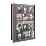سالنامه سال 1399 تیج سان مدل سینمایی کد A2 - قیمت و خرید آنلاین - قاطی پاتی