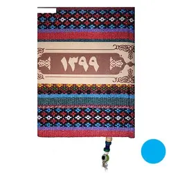 سالنامه سال 1399 کد at884 - قیمت و خرید آنلاین - قاطی پاتی