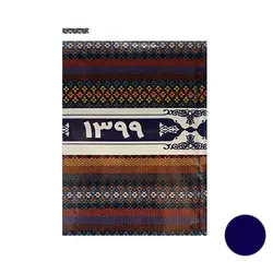سالنامه سال 1399 کد at884 - قیمت و خرید آنلاین - قاطی پاتی