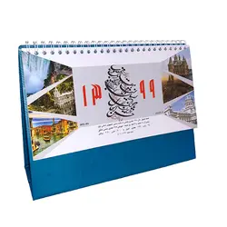 تقویم رومیزی سال 1399 مدل t485 - قیمت و خرید آنلاین - قاطی پاتی