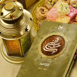 سالنامه سال 1399 انتشارات بحارالانوار کد 4 مجموعه 10 عددی - قیمت و خرید آنلاین - قاطی پاتی