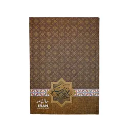 سالنامه سال 1402 کد 1-234 - قیمت و خرید آنلاین - قاطی پاتی