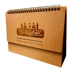 تقویم رومیزی سال 1402 مدل اقوام ایرانی - قیمت و خرید آنلاین - قاطی پاتی