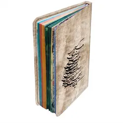 سالنامه 97 چرمی ترمه گرافیک کد 7 - قیمت و خرید آنلاین - قاطی پاتی