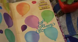 سالنامه 97 چرمی ترمه گرافیک کد 7 - قیمت و خرید آنلاین - قاطی پاتی