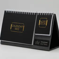 سالنامه و تقویم رومیزی سال 1402 مدل نارین کد 801 - قیمت و خرید آنلاین - قاطی پاتی