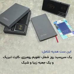 سالنامه و تقویم رومیزی سال 1402 مدل نارین کد 801 - قیمت و خرید آنلاین - قاطی پاتی