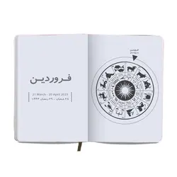 تقویم جیبی سال 1402 پاپکو کد 7 - قیمت و خرید آنلاین - قاطی پاتی