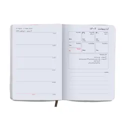 تقویم جیبی سال 1402 پاپکو کد 7 - قیمت و خرید آنلاین - قاطی پاتی